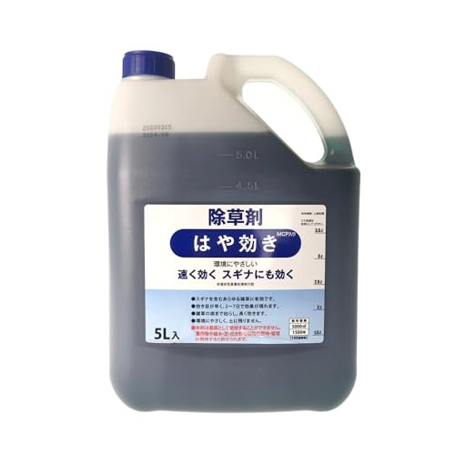 除草剤 5l はや効き」の人気商品一覧 | 安い商品を通販サイトから探す